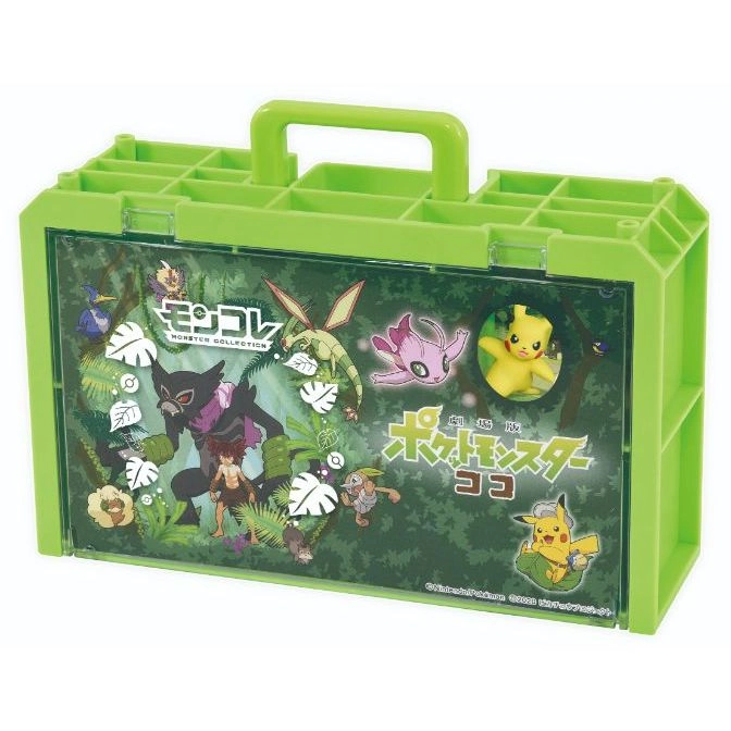  Green Pokémon toy carrying case with handle and Pokémon characters on the front.