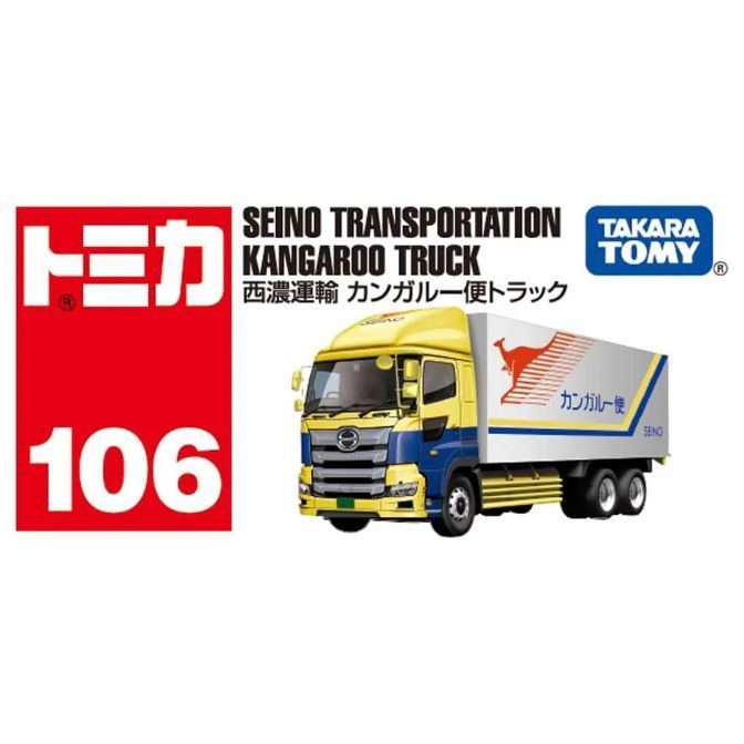  Seino Transportation Kangaroo Truck toy, red and yellow cab, white trailer with kangaroo logo.