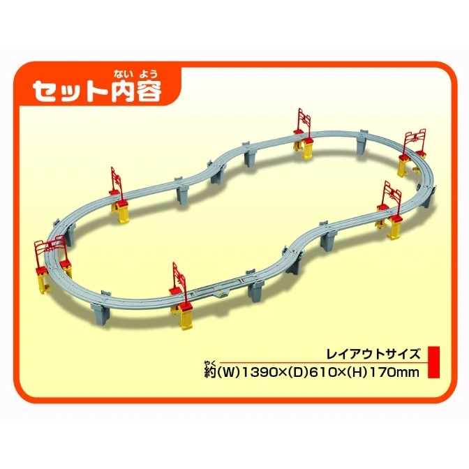 Toy train track set with gray tracks, red barriers, and yellow supports, forming an oval layout.