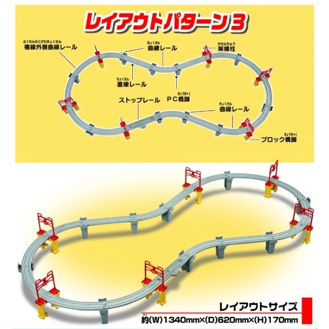  Toy train track layout with elevated sections and red support structures. Layout dimensions are shown.