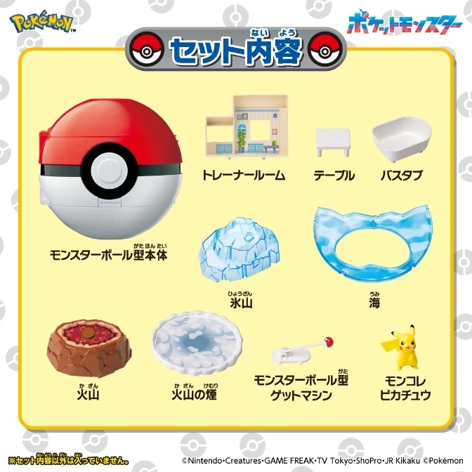 Pokémon playset with Poké Ball case, room, table, tub, ice, ocean, volcano, smoke, launcher, and Pikachu figure.